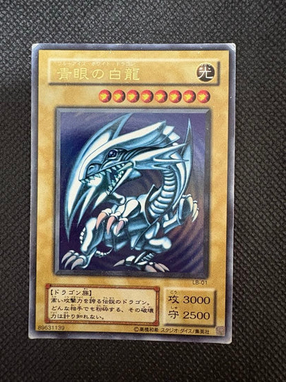 Yu-Gi-Oh Blue-Eyes White Dragon — LB-01 — Japanese