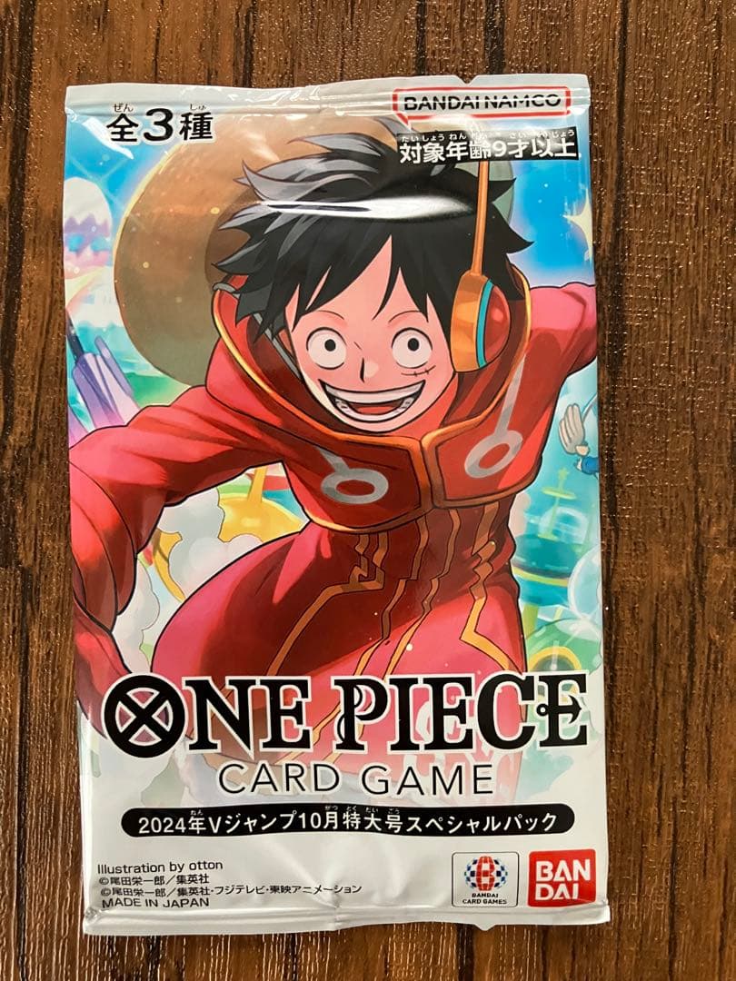 One Piece Luffy Pack — Japanese