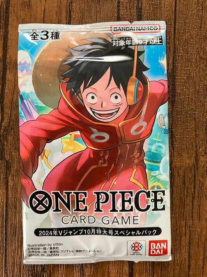 One Piece Luffy Pack — Japanese