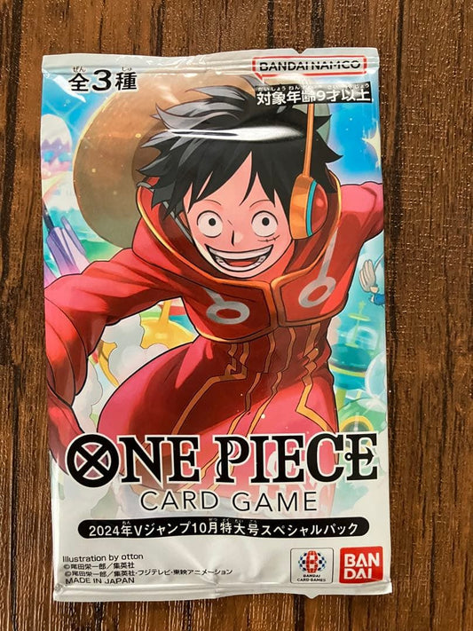 One Piece Luffy Pack — Japanese