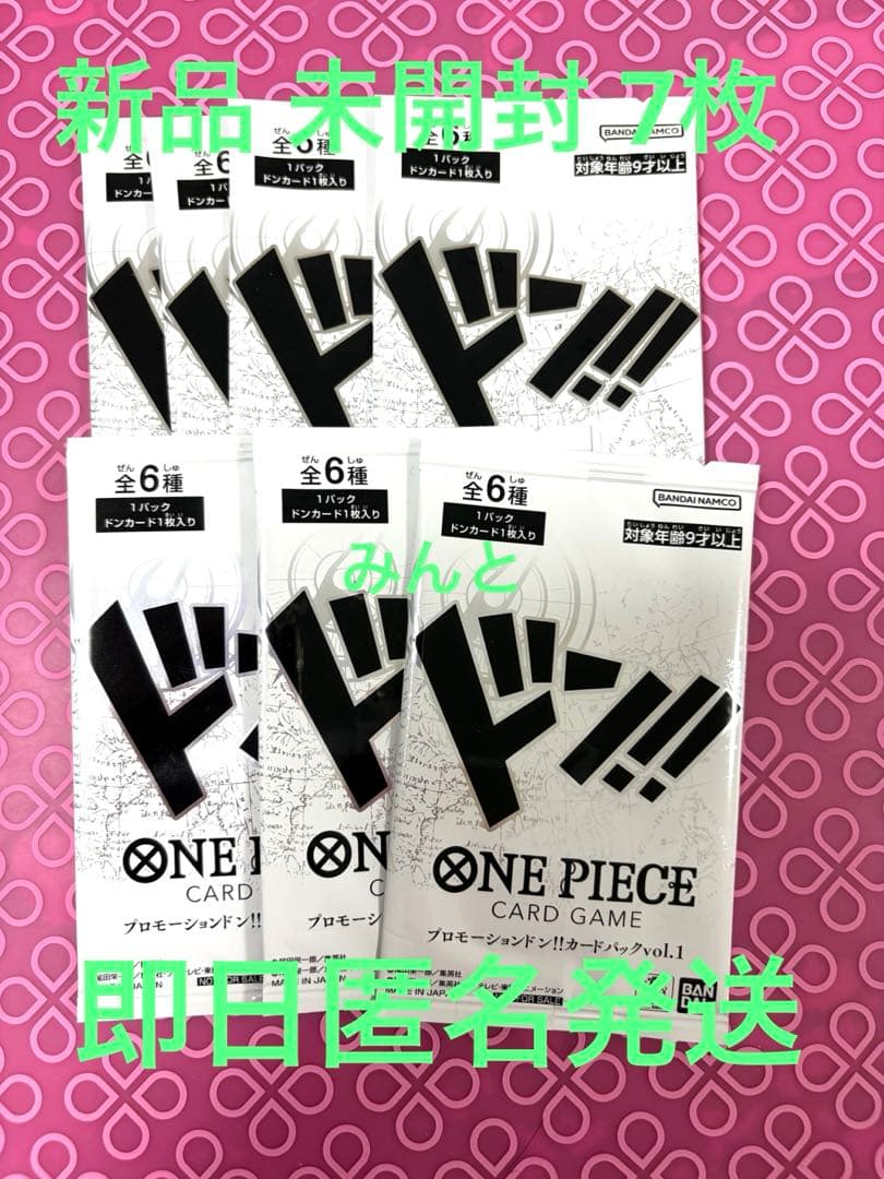 One Piece One Piece Pro Mode Don Card Pack — Japanese