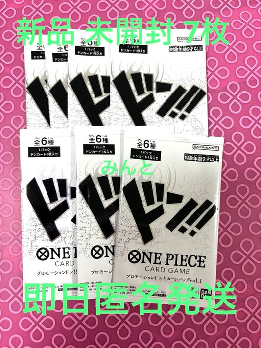 One Piece One Piece Pro Mode Don Card Pack — Japanese