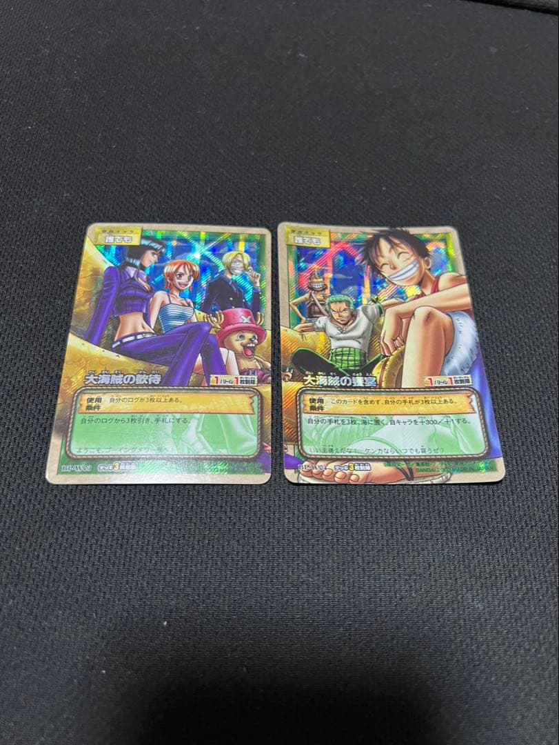 One Piece One Piece: The Welcome of the Great Pirates — BP-W03 — Japanese