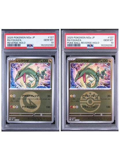 PSA 10 Pokemon Rayquaza — M High Class Pack MEGA Dream ex — Japanese