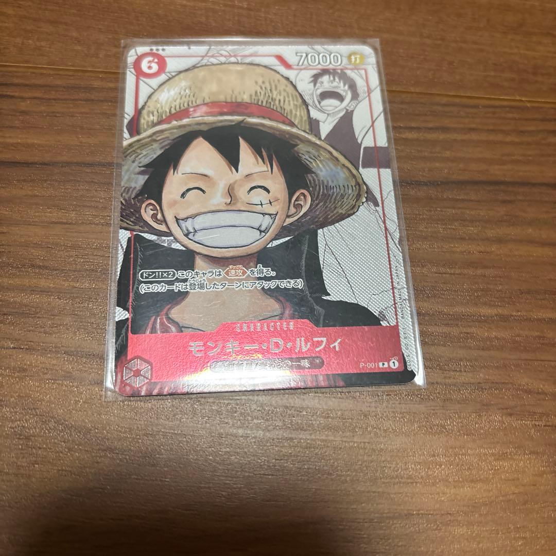 One Piece Luffy — Japanese