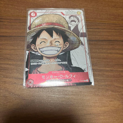 One Piece Luffy — Japanese