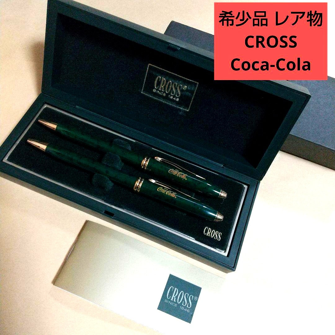 Green Coca-Cola and Cross collaboration ballpoint pen and mechanical pencil set each 14.8 cm long