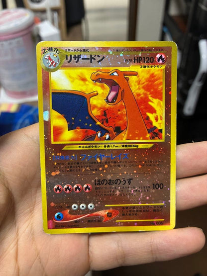 Pokemon Charizard — Japanese