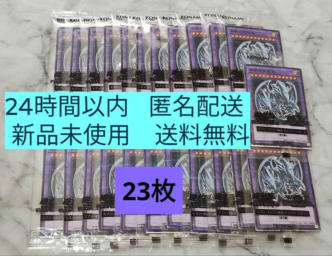Yu-Gi-Oh Blue-Eyes Ultimate Dragon Pack — Japanese
