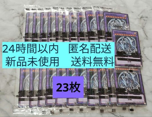 Yu-Gi-Oh Blue-Eyes Ultimate Dragon Pack — Japanese