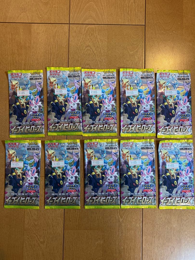 Pokemon Eevee Pack — Japanese