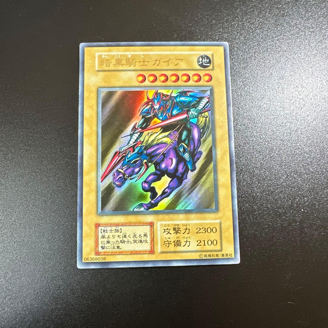 Yu-Gi-Oh Gaia the Fierce Knight — Japanese