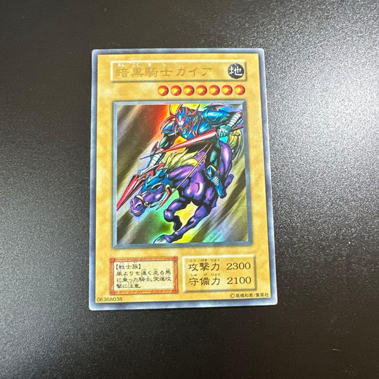 Yu-Gi-Oh Gaia the Fierce Knight — Japanese