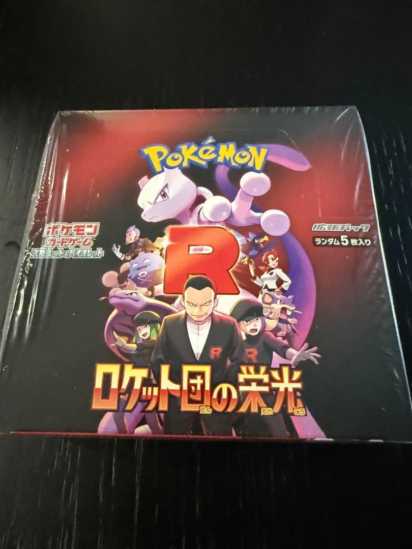 Pokemon Pokémon Scarlet & Violet Expansion Pack: Rocket Team's Glory Box — SV Expansion Pack Team Rocket's Glory — Japanese