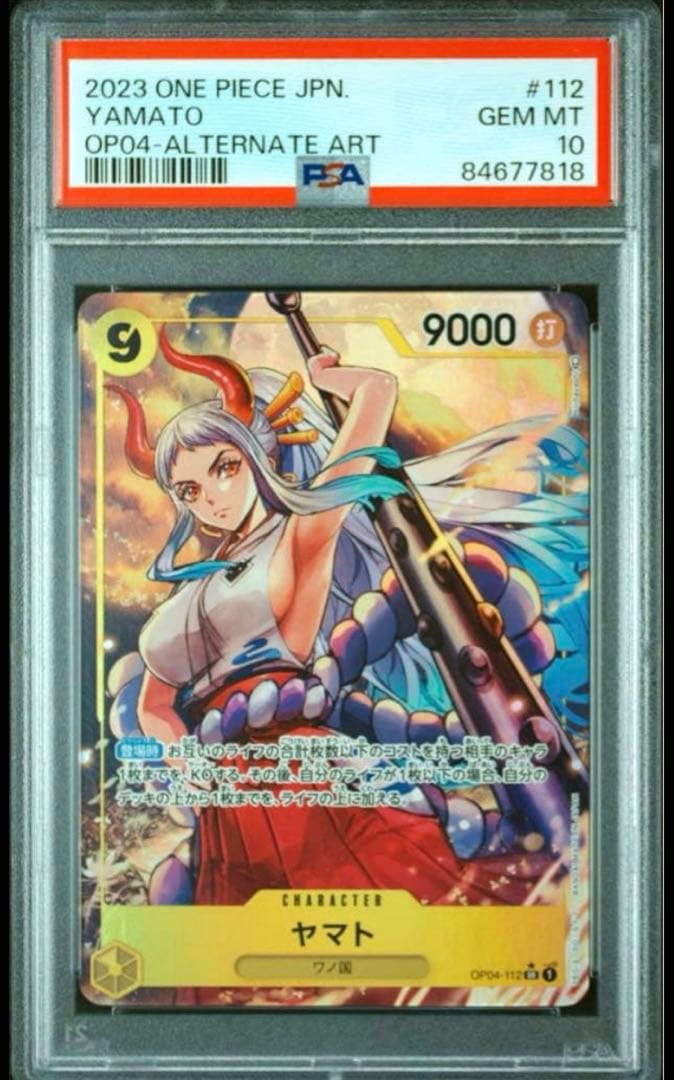 PSA 10 One Piece Yamato SR — Kingdom of Strategists OP04-112 — Japanese