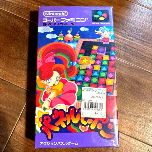 Unused SNES Pannel de Pon game cartridge with original packaging and some age-related damage