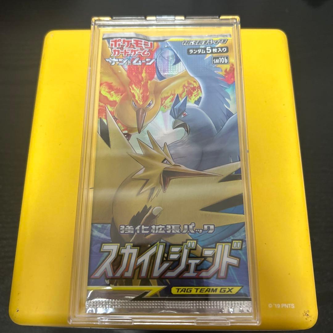 Pokemon Sky Legend Pack — Japanese