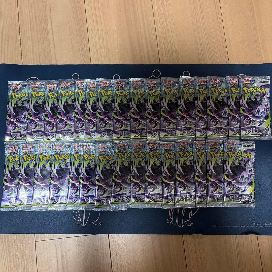 Pokemon Pokémon Card Game Abyss Eye 31 Pack Pack — Japanese