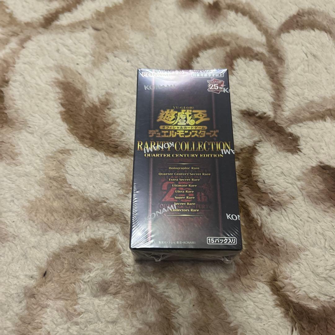 Yu-Gi-Oh Yu-Gi-Oh! OCG Rankd Collection Quarterly Century Edition Box — Japanese