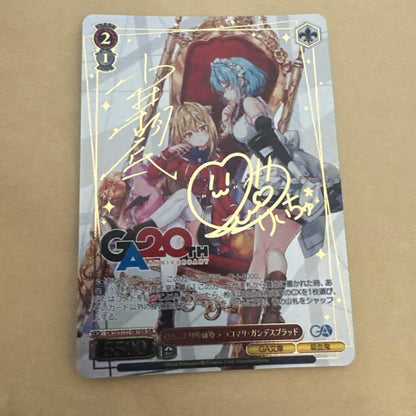 Weiss Schwarz Weiß Schwarz Vampire Princess Terakomari Gandesbrad SP Sign — Japanese