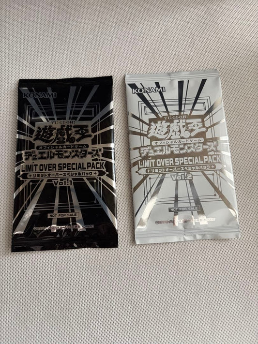 Yu-Gi-Oh Unopened Limit Over Special Pack Vol.1.2 Pack — Japanese