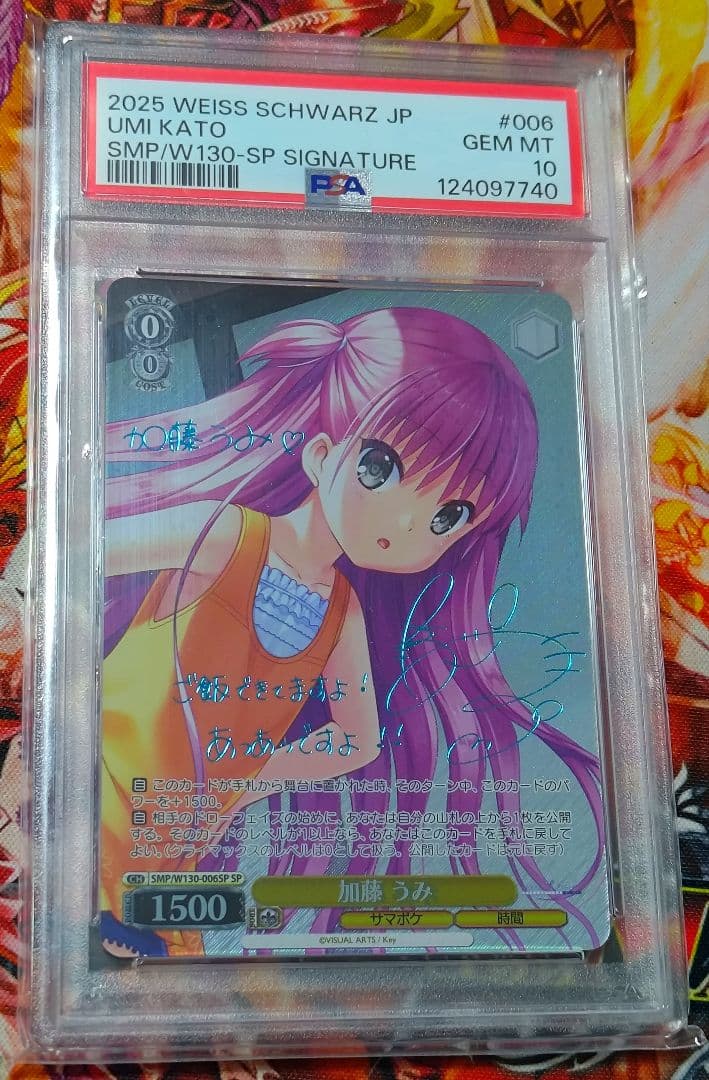 PSA 10 Weiss Schwarz Umi Kato Saya Signature — Japanese