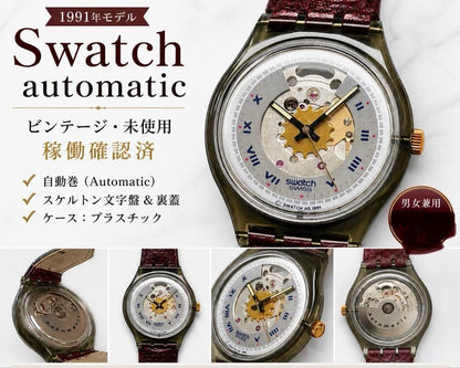 swatch SAM1001991 Automatic Men's — Japanese
