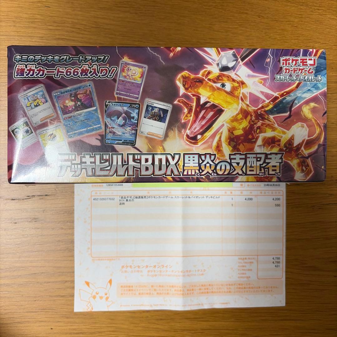 Pokemon Pokémon Card Deck Build Box: Black Flame Ruler Box — Japanese