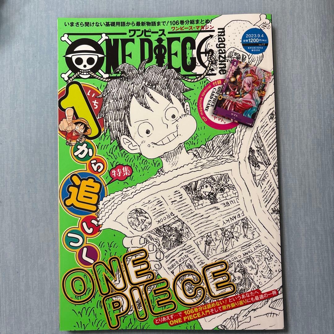 One Piece Monkey D. Luffy Pack — Japanese