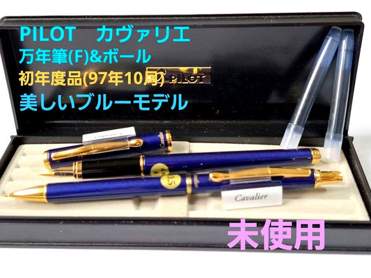 PILOT cavalier blue fountain pen and ballpoint pen set FCA-3SR-L-F and BCA-2SR-L