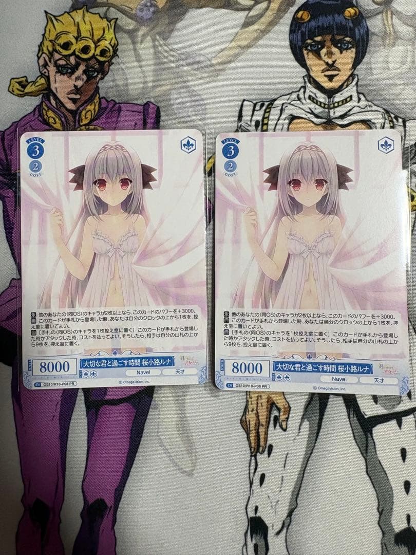 Weiss Schwarz Important Time Spent with You, Luna Sakurakouji — Japanese