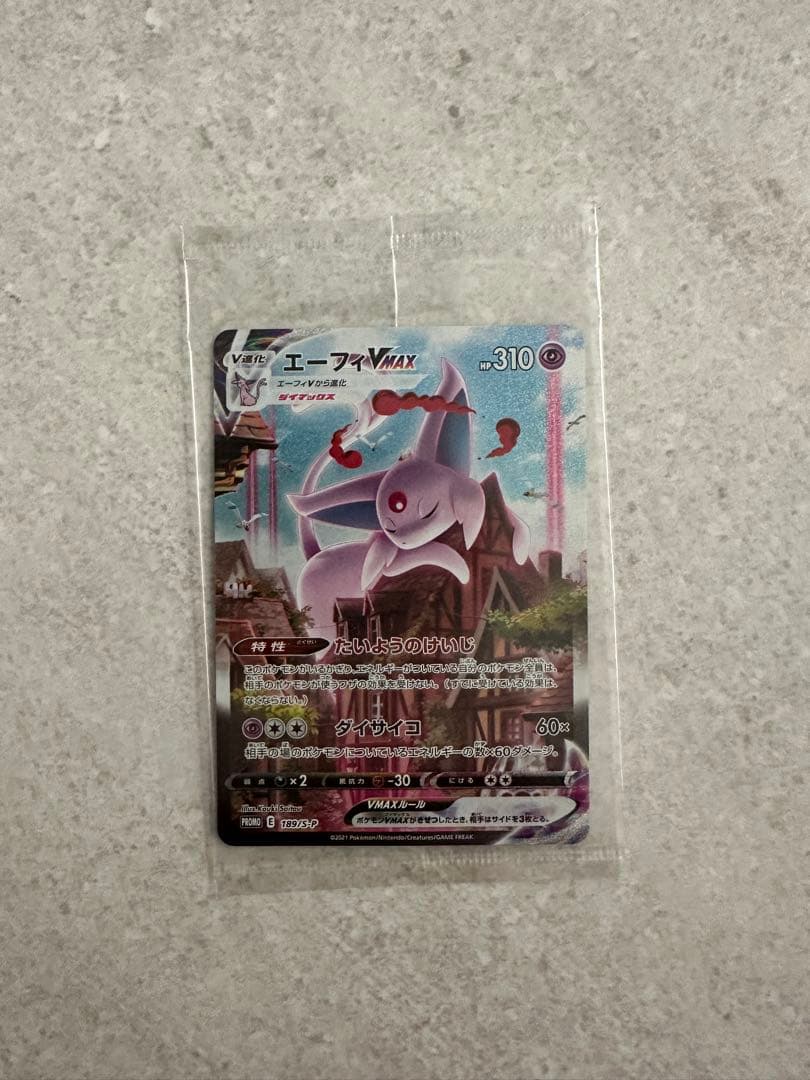 Pokemon Espeon VMAX — S Series Promotional Card — Japanese