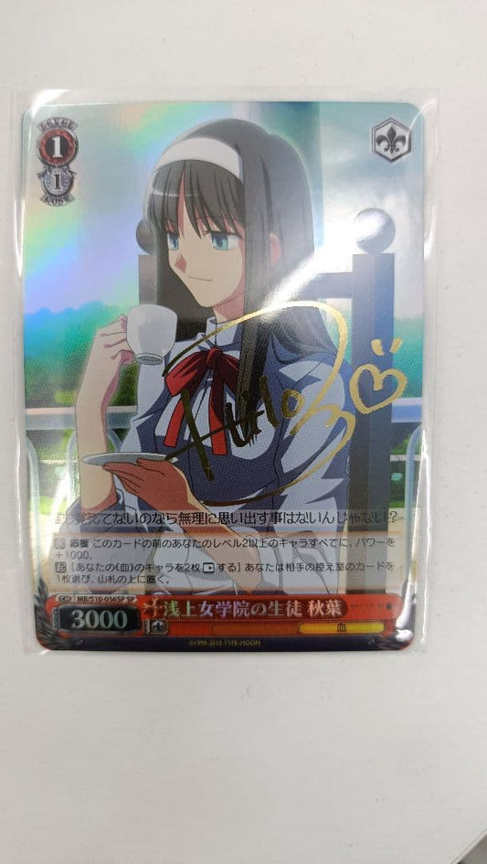 Weiss Schwarz Tsukihime October Akiba — Japanese