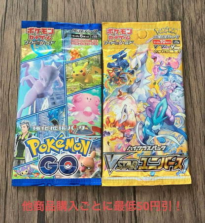 Pokemon Pokémon Card Unopened Pack Discontinued 2 Pack Set ④⓪ Pack — Japanese