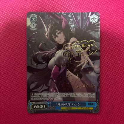 Weiss Schwarz NIKKE "Blades of Destruction" Haran SP — Japanese
