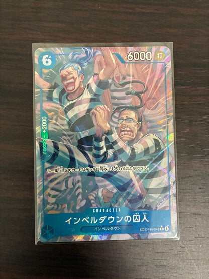 One Piece One Piece Card Impel Down Prisoner Parallele — Japanese