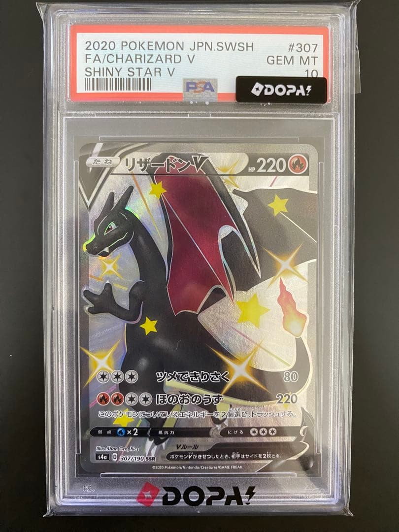PSA 10 Pokemon Charizard — Japanese