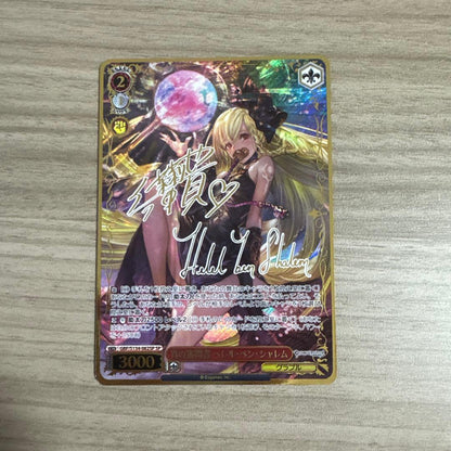 Weiss Schwarz Hellel Ben Shalem, the Evening Judicator — Japanese