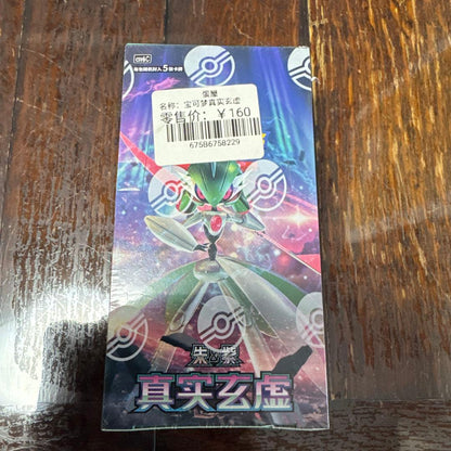 Pokemon Pokemon Trading Card Game New Sealed Box Scarlet & Violet 1BOX with Shrink Box — Japanese