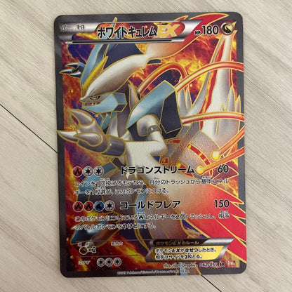 Pokemon Kyurem ex — 062/059 — Japanese