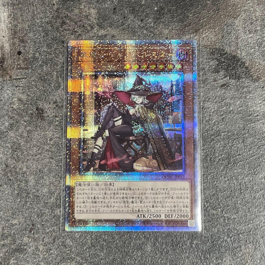 Yu-Gi-Oh Black Magician Diabelstar 25th Secret Quasic Variant — Japanese