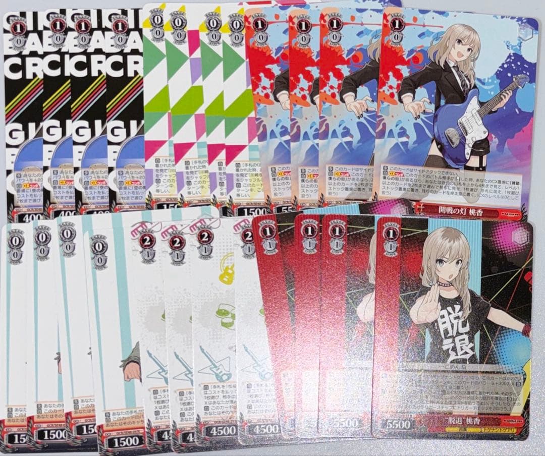 Weiss Schwarz Girls Band Clash Momoka Kawaragi — Japanese
