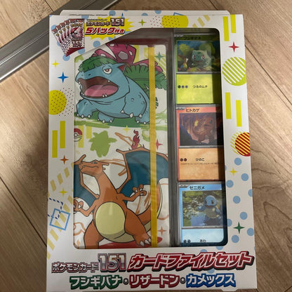 Pokemon Blastoise — Japanese