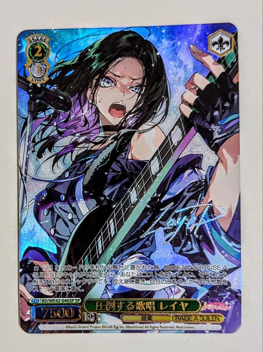 Weiss Schwarz Weiss Schwarz BanG Dream! Overwhelming Singing Layer SP Sign 1 Card — Japanese