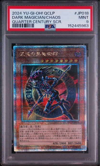 PSA 10 Yu-Gi-Oh Dark Magician of Chaos — Japanese