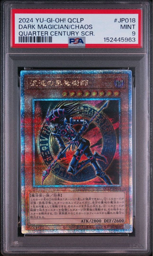 PSA 10 Yu-Gi-Oh Dark Magician of Chaos — Japanese