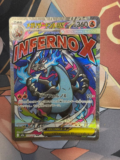 Pokemon Mega Charizard ex MA — M High Class Pack MEGA Dream ex 223/193 — Japanese