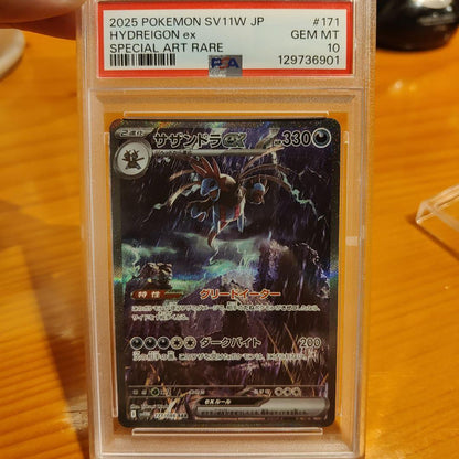 PSA 10 Pokemon Hydreigon ex SAR — SV Expansion Pack White Flare 171/086 — Japanese