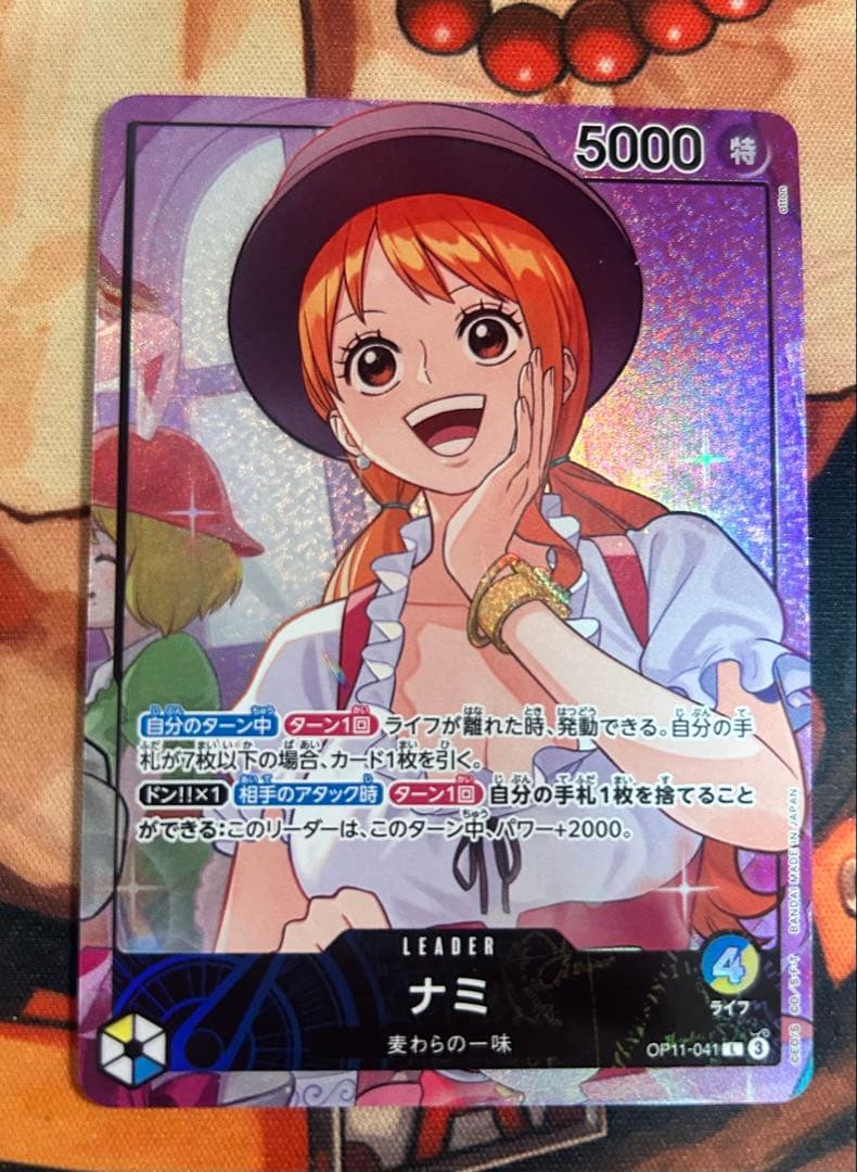 One Piece Nami L — OP11-041 — Japanese