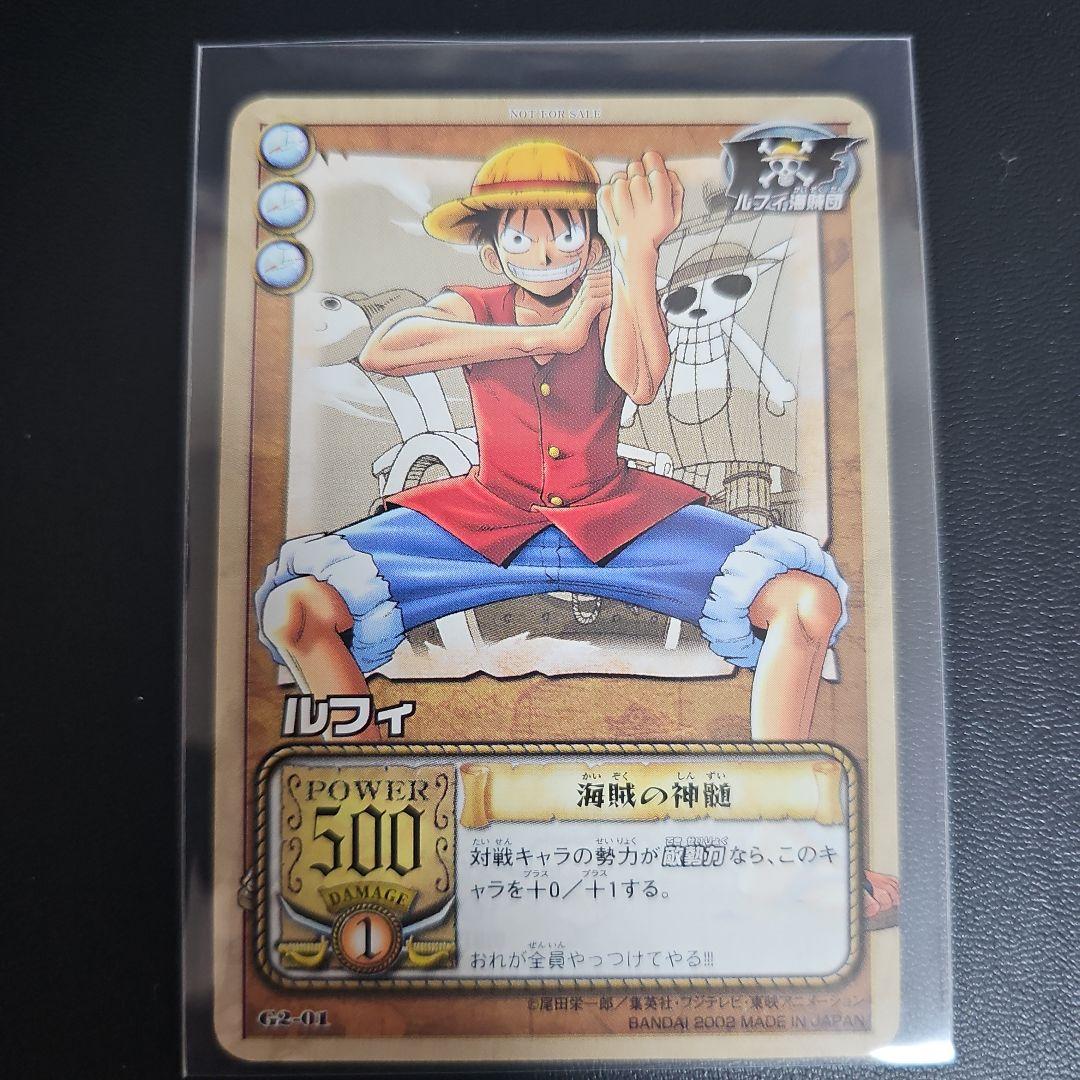 One Piece Luffy L — Japanese